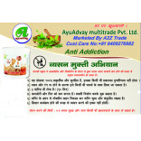Anti Tobacco And Alcohol Addiction Treatment- Anti Addiction Powder 